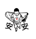 Q-man（個別スタンプ：12）