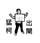 Q-man（個別スタンプ：21）