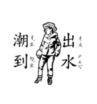 Q-man（個別スタンプ：22）