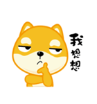 Shi-Ba's (chia-chia) clueless daily life（個別スタンプ：31）