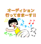 子役・子役ママのためのスタンプ（個別スタンプ：1）