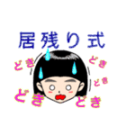 子役・子役ママのためのスタンプ（個別スタンプ：4）