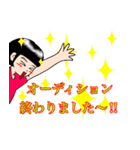 子役・子役ママのためのスタンプ（個別スタンプ：6）