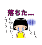 子役・子役ママのためのスタンプ（個別スタンプ：9）