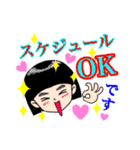 子役・子役ママのためのスタンプ（個別スタンプ：16）