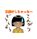 子役・子役ママのためのスタンプ（個別スタンプ：17）