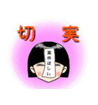 子役・子役ママのためのスタンプ（個別スタンプ：30）