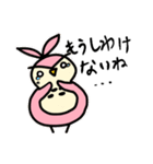 DuoDuo（個別スタンプ：2）