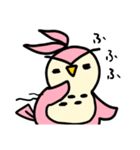 DuoDuo（個別スタンプ：3）