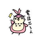 DuoDuo（個別スタンプ：24）