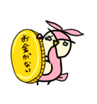 DuoDuo（個別スタンプ：31）