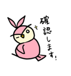 DuoDuo（個別スタンプ：38）