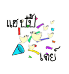 Is it art？（個別スタンプ：5）