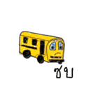 Is it art？（個別スタンプ：9）