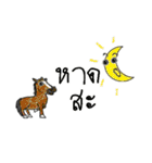 Is it art？（個別スタンプ：20）