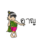 Is it art？（個別スタンプ：23）