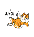 Is it art？（個別スタンプ：26）