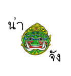 Is it art？（個別スタンプ：27）