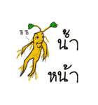 Is it art？（個別スタンプ：32）
