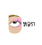 Is it art？（個別スタンプ：38）