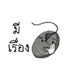 Is it art？（個別スタンプ：39）