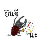 Is it art？（個別スタンプ：40）