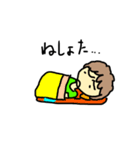 サはさえ子のサ2（個別スタンプ：1）