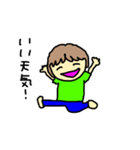 サはさえ子のサ2（個別スタンプ：24）