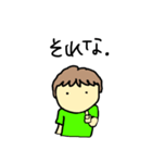 サはさえ子のサ2（個別スタンプ：27）