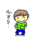 サはさえ子のサ2（個別スタンプ：38）
