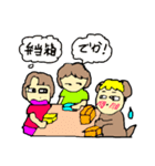 トは友達のト（個別スタンプ：1）