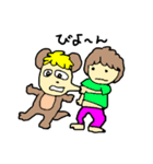 トは友達のト（個別スタンプ：2）