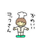 トは友達のト（個別スタンプ：13）