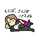 トは友達のト（個別スタンプ：14）