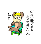 トは友達のト（個別スタンプ：17）