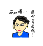 トは友達のト（個別スタンプ：21）