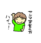 トは友達のト（個別スタンプ：30）