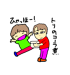 トは友達のト（個別スタンプ：31）