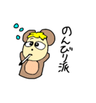 トは友達のト（個別スタンプ：32）