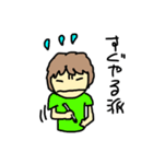 トは友達のト（個別スタンプ：33）