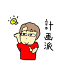 トは友達のト（個別スタンプ：34）