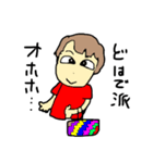 トは友達のト（個別スタンプ：36）