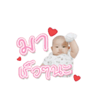 My Sara(Pao)（個別スタンプ：13）