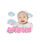 My Sara(Pao)（個別スタンプ：16）