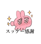 推しがいるうさぎ（個別スタンプ：6）