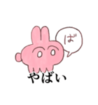 推しがいるうさぎ（個別スタンプ：10）