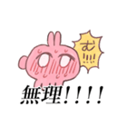 推しがいるうさぎ（個別スタンプ：12）