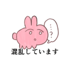 推しがいるうさぎ（個別スタンプ：16）