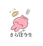 推しがいるうさぎ（個別スタンプ：18）