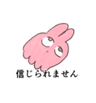 推しがいるうさぎ（個別スタンプ：19）